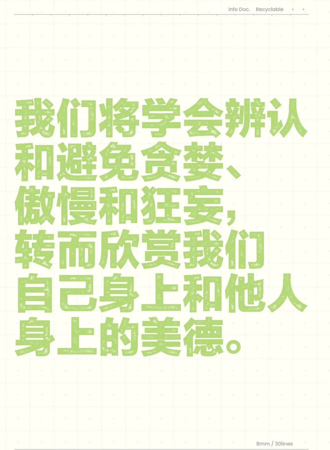 夏日炎炎，读书最甜
