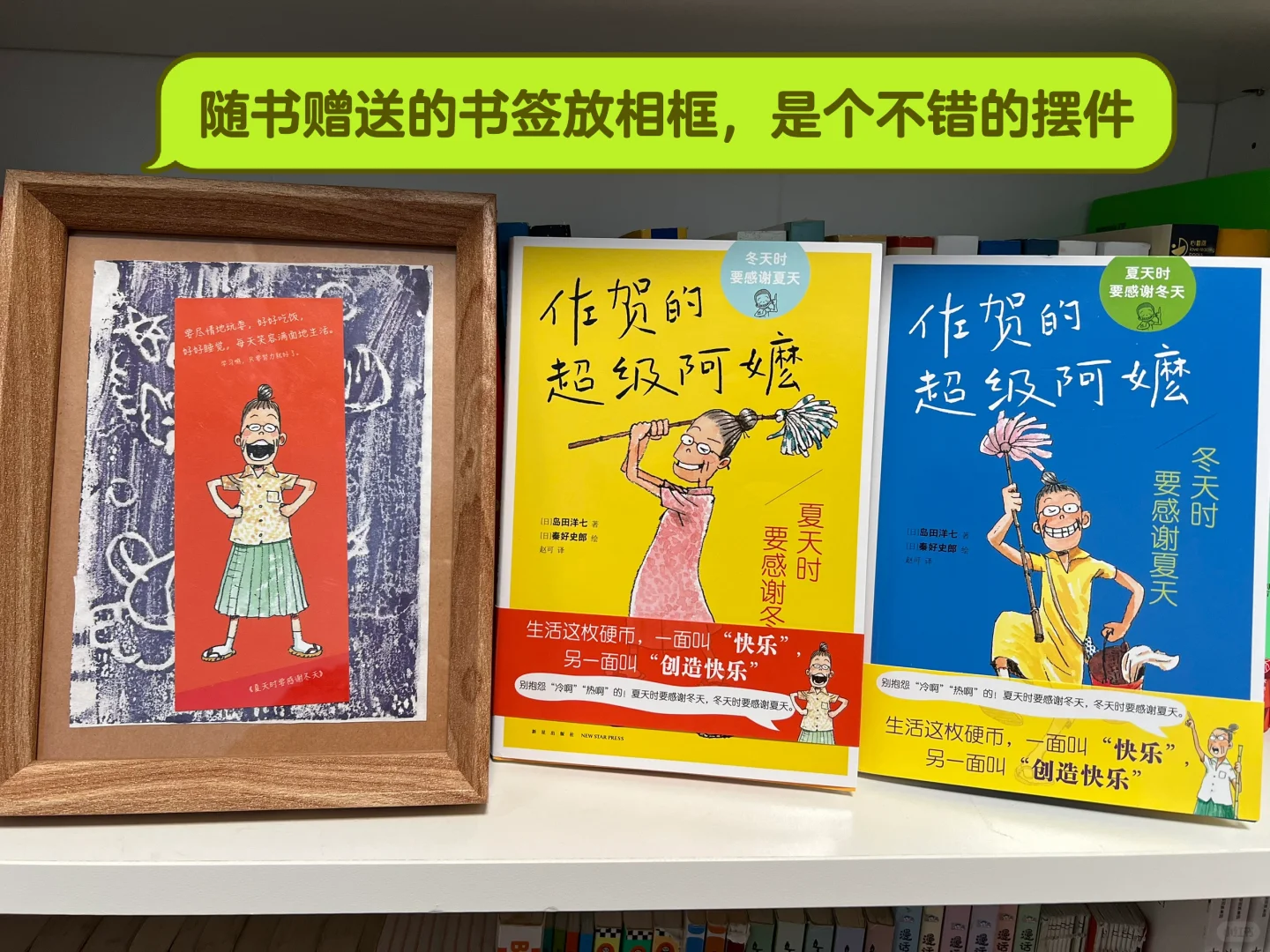 📚【二年级娃3️⃣月书单】娃疯狂打call的TOP3