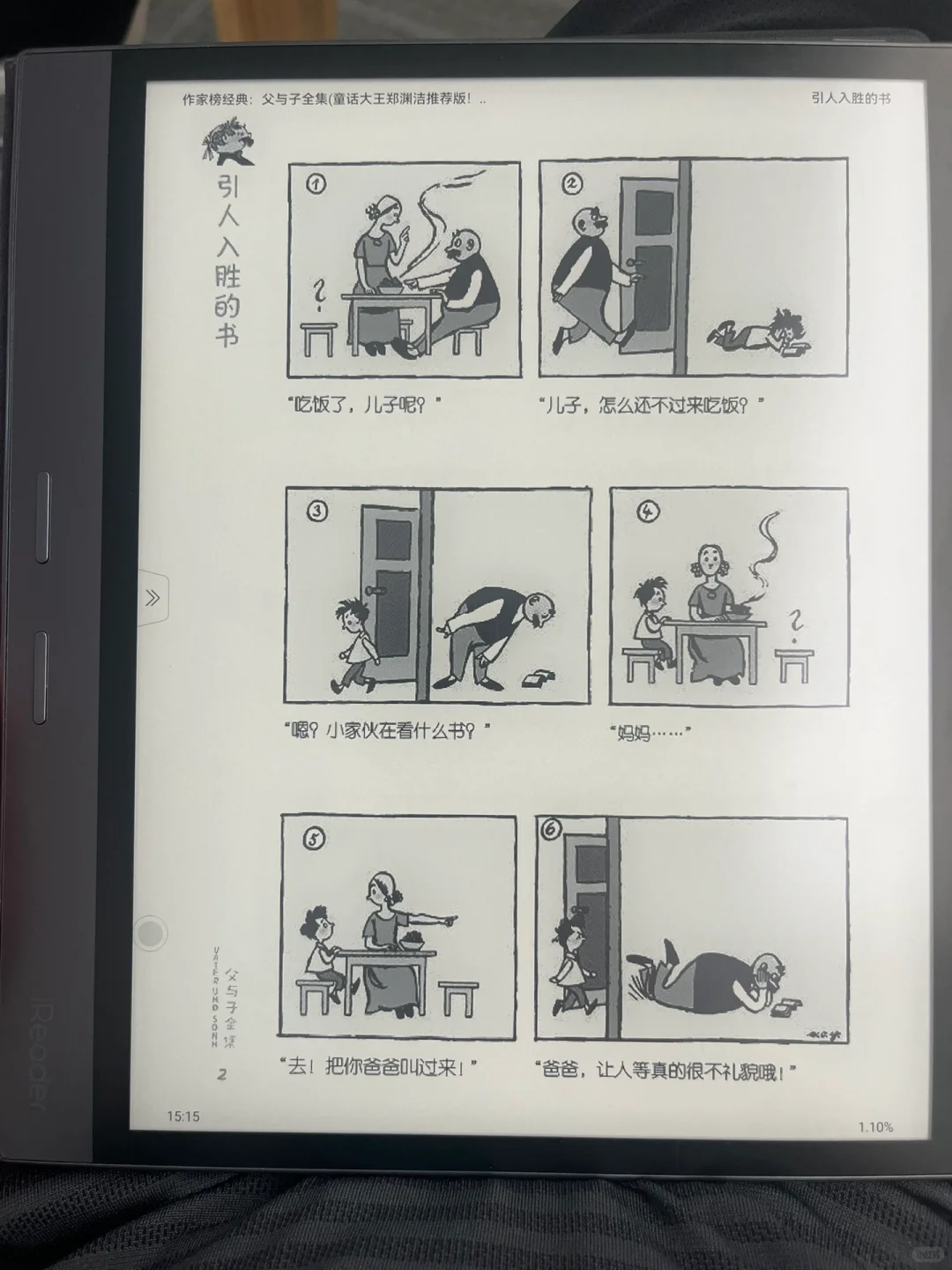 ireader smart4