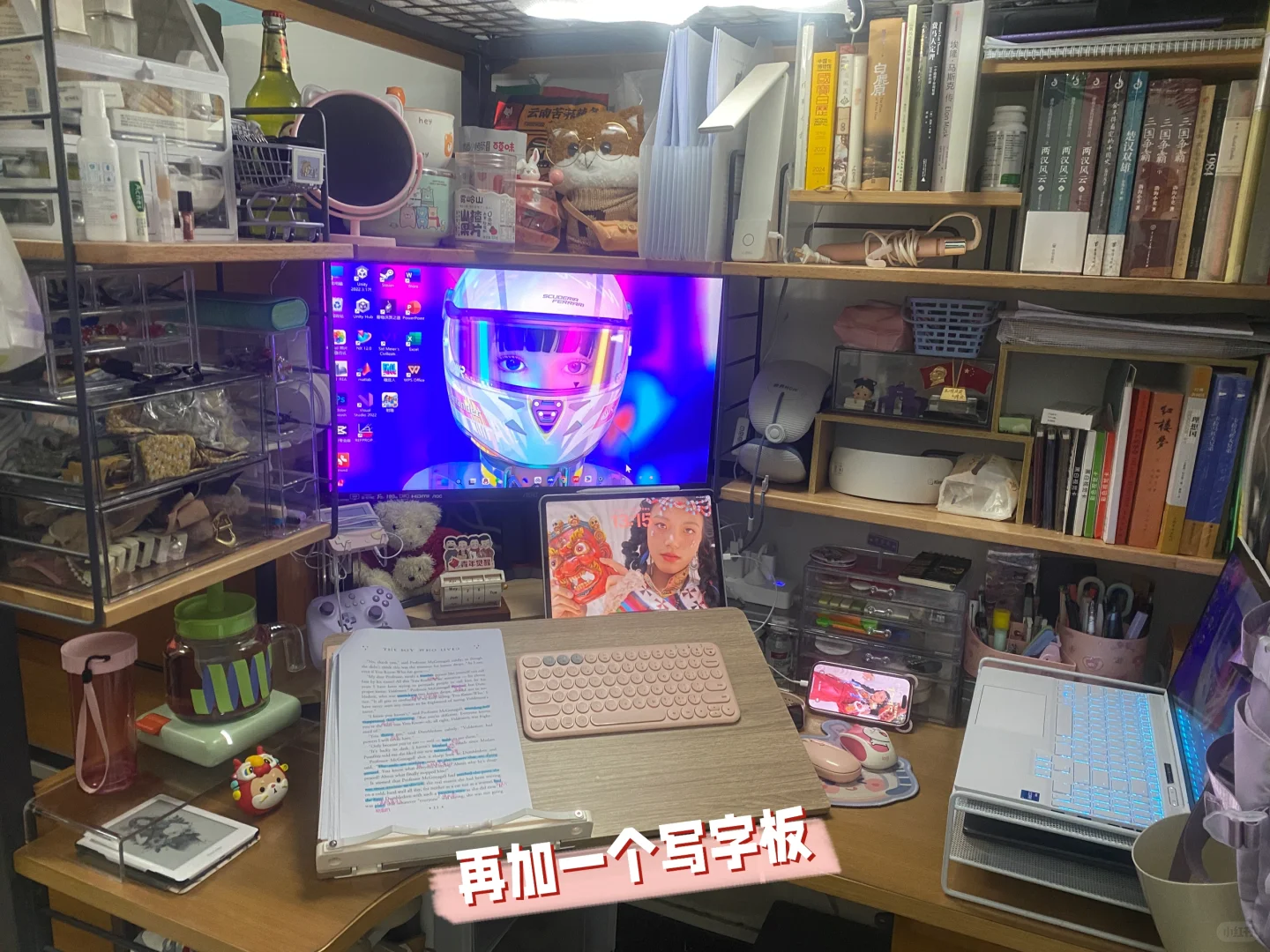 左滑看我改造桌面（南区）