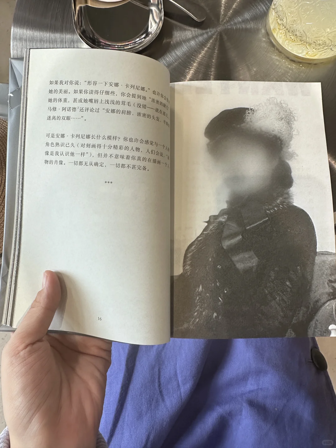 📖《当我们阅读时，我们看到了什么》🔑