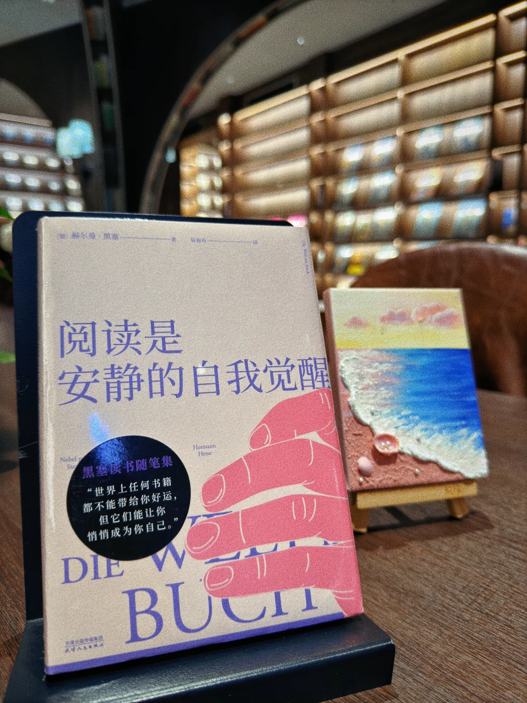 好书共读💗