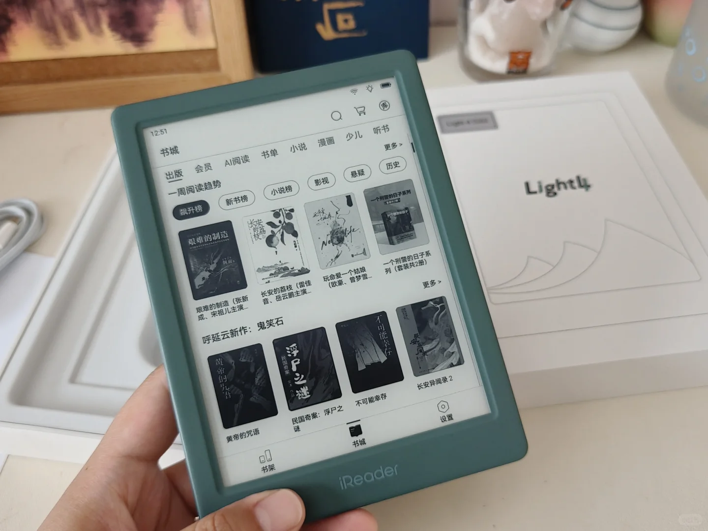 iReader light4 turbo