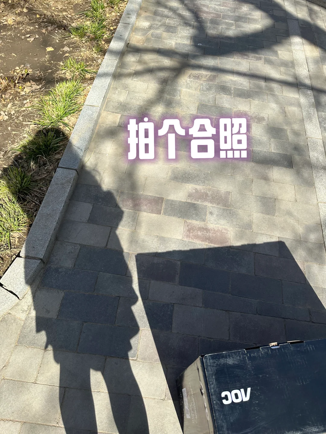 左滑看我改造桌面（南区）