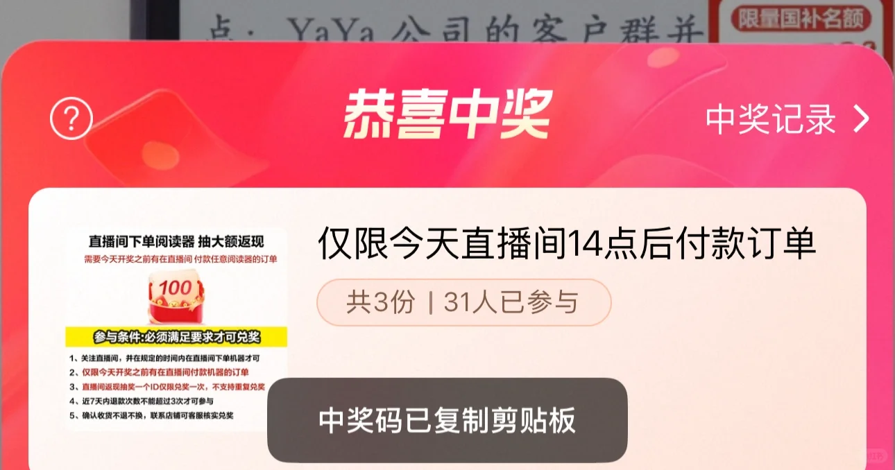 517超绝大好价拿下Neo2