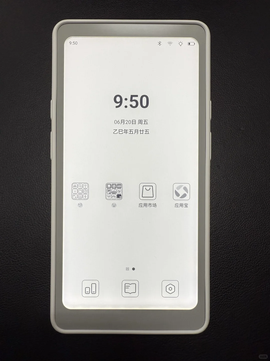 掌阅ireader Tango使用感