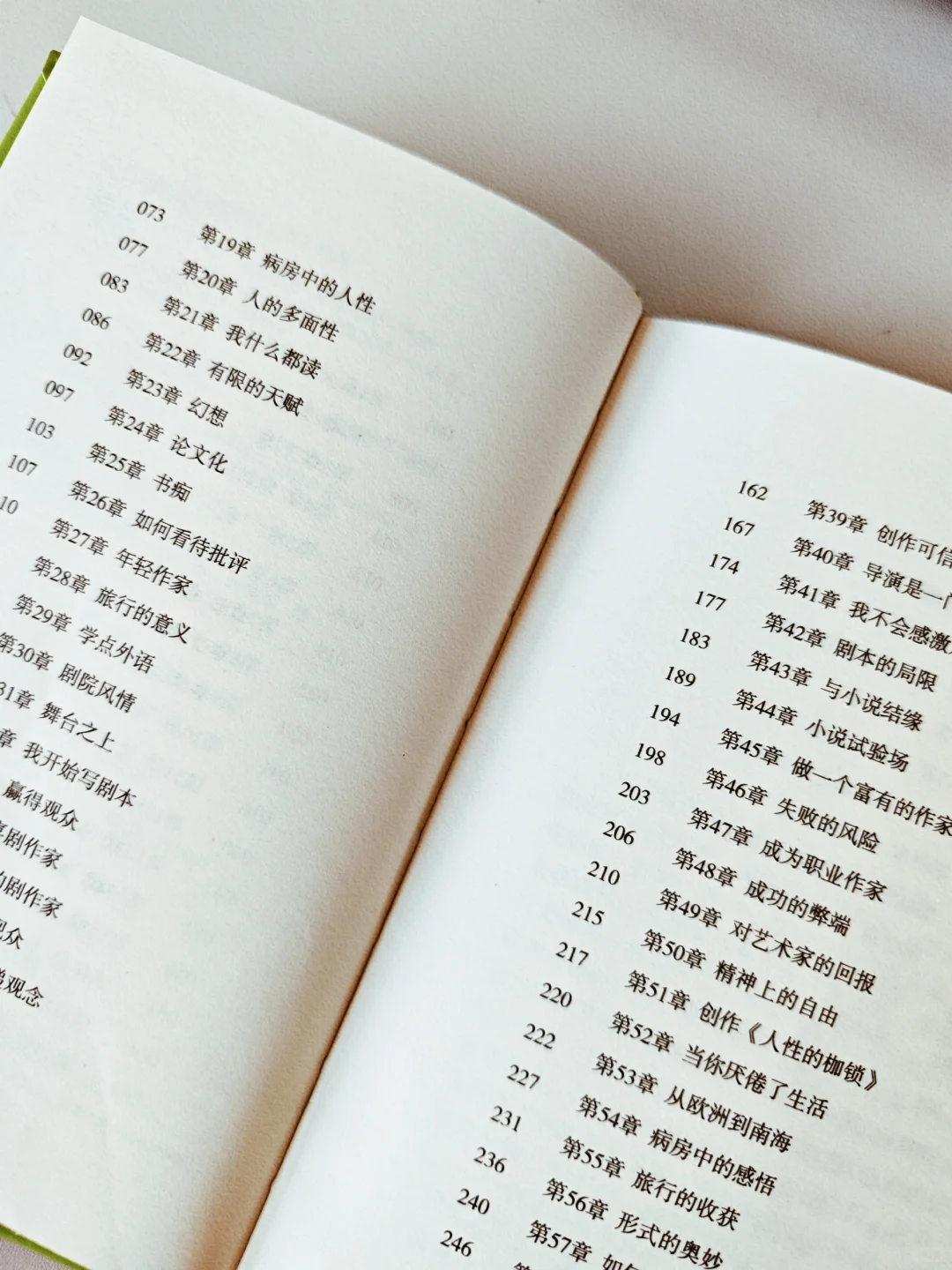 “阅读是一种享受，而不是一种任务。”