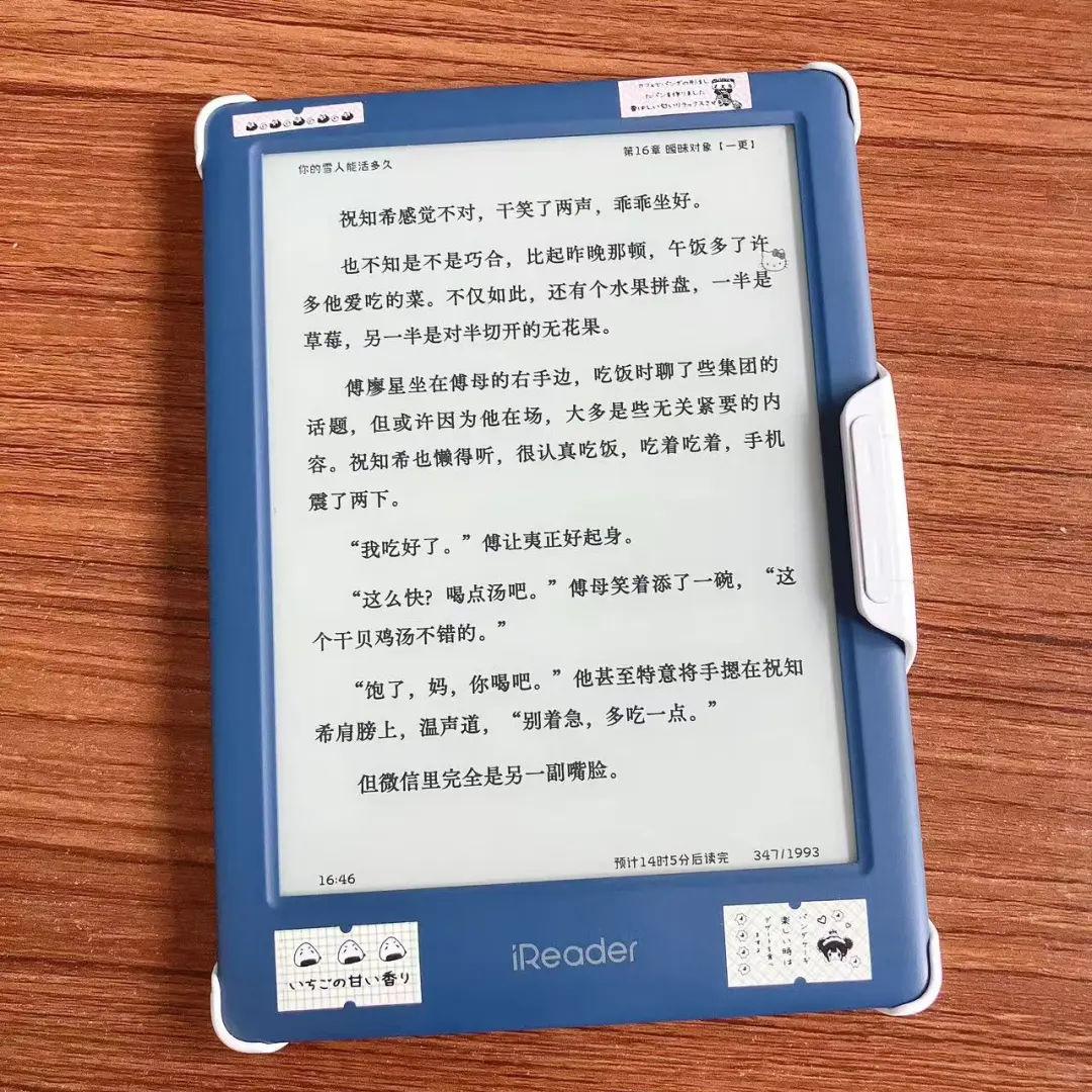 新入的那台真的香！😭😭😭