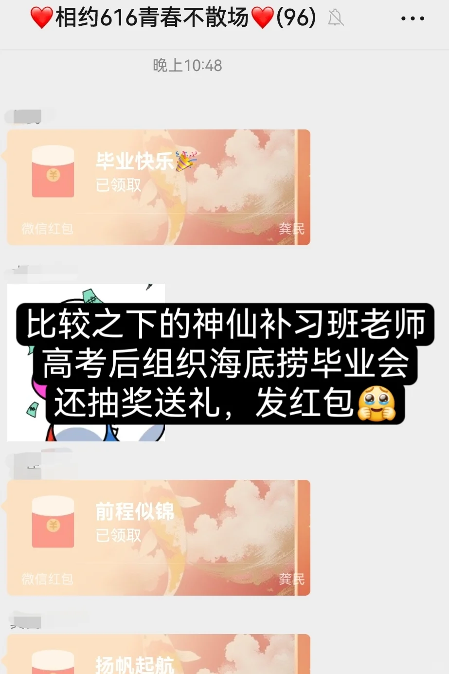 期待的那个夏天一定会到来🌈上海综评备战