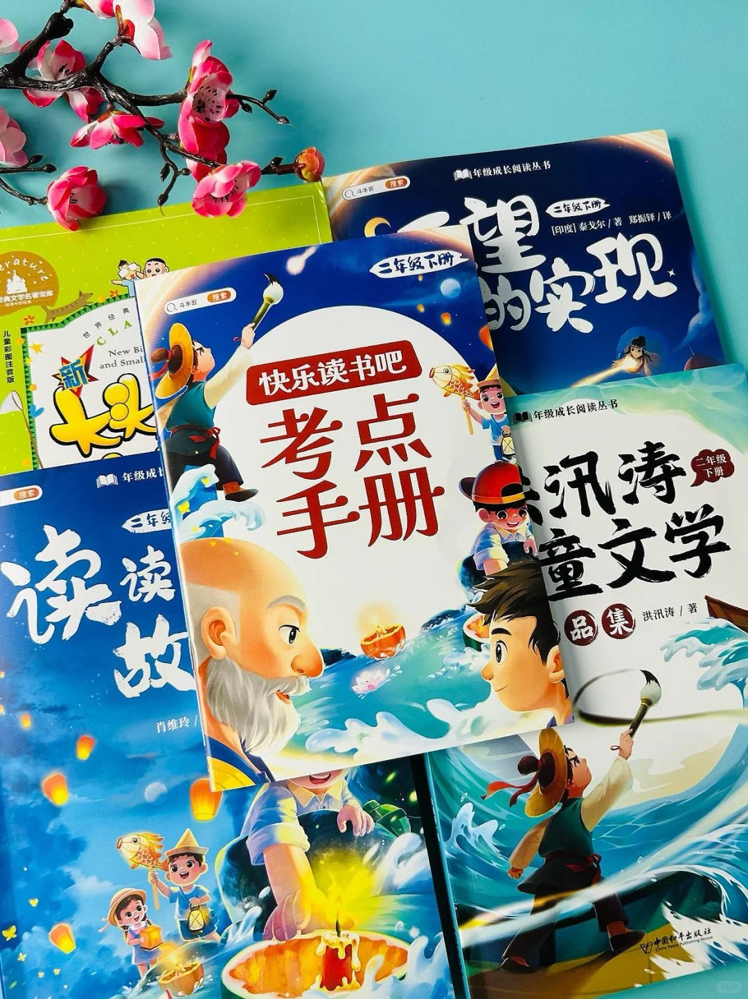 📖阅读可以开拓孩子的视野👀