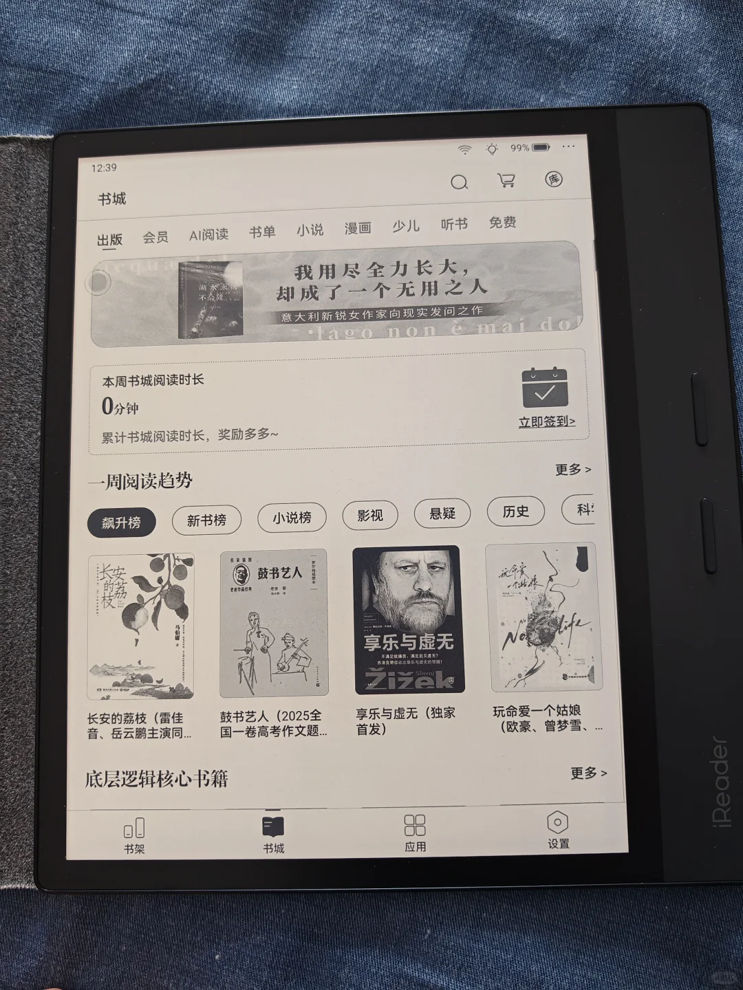 好喜欢我的本本