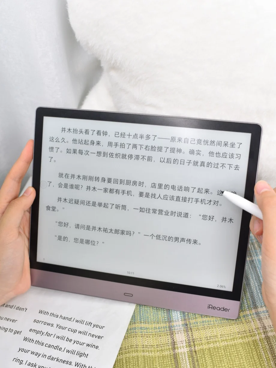 比Kindle更好的阅读器—掌阅iReader Smart2