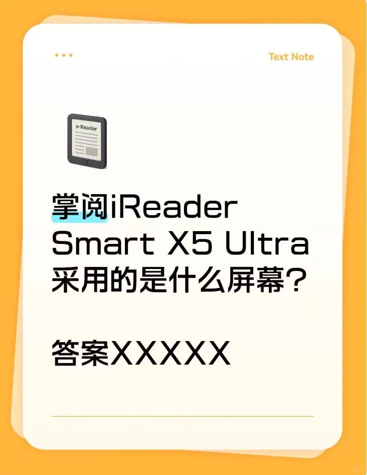新品问答❗轻松拿下120元优惠券🎁