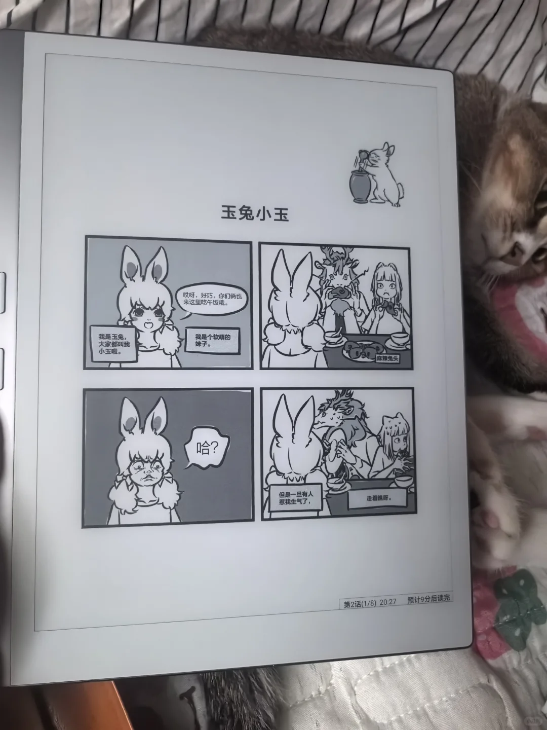 大屏显示天花板来啦！