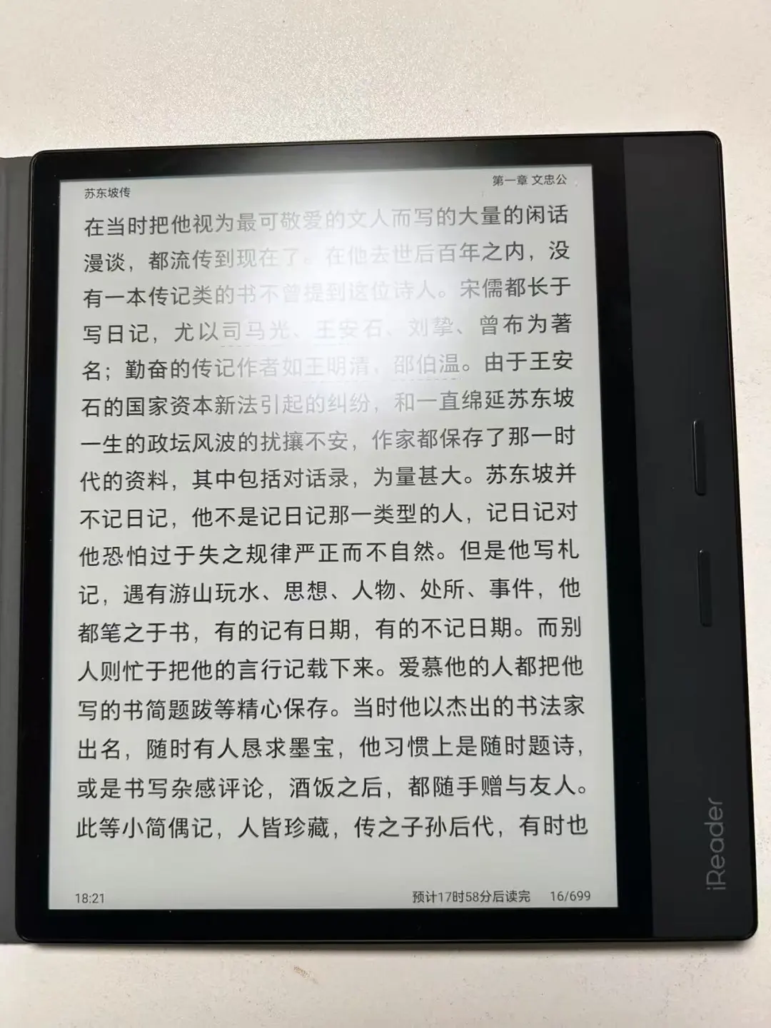 美美的看起来！！