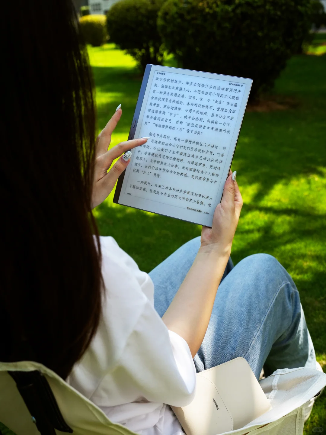 iReader+露营椅🌲让我躺赢整个夏天🏖️