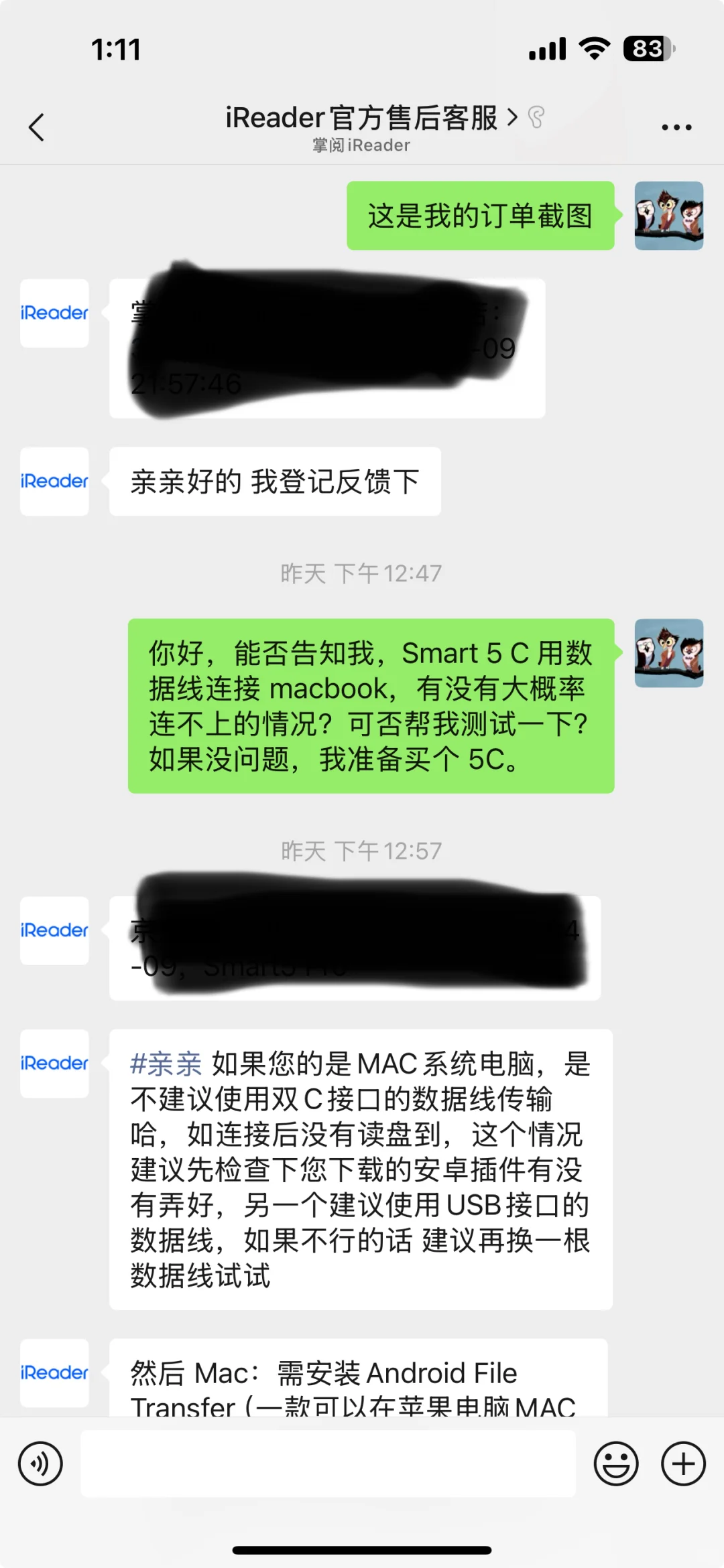 😡这客服对不起他们到处刷好感的CEO啊