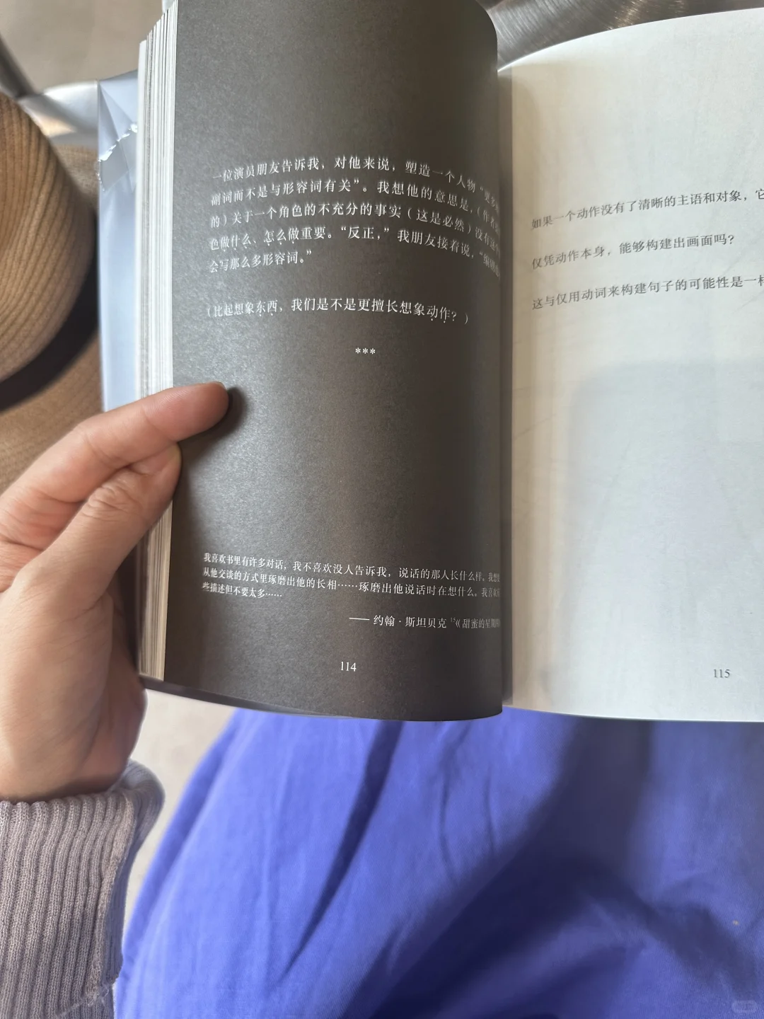 📖《当我们阅读时，我们看到了什么》🔑