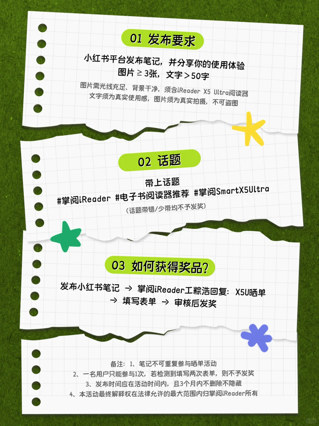 iReader+露营椅🌲让我躺赢整个夏天🏖️
