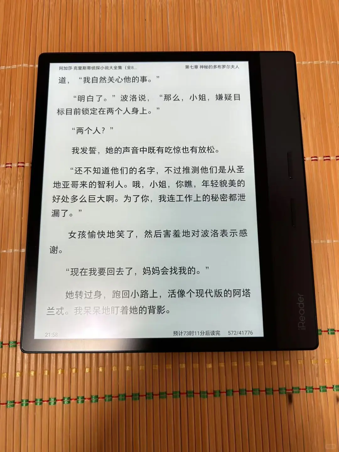 这个o3p显示也太好了