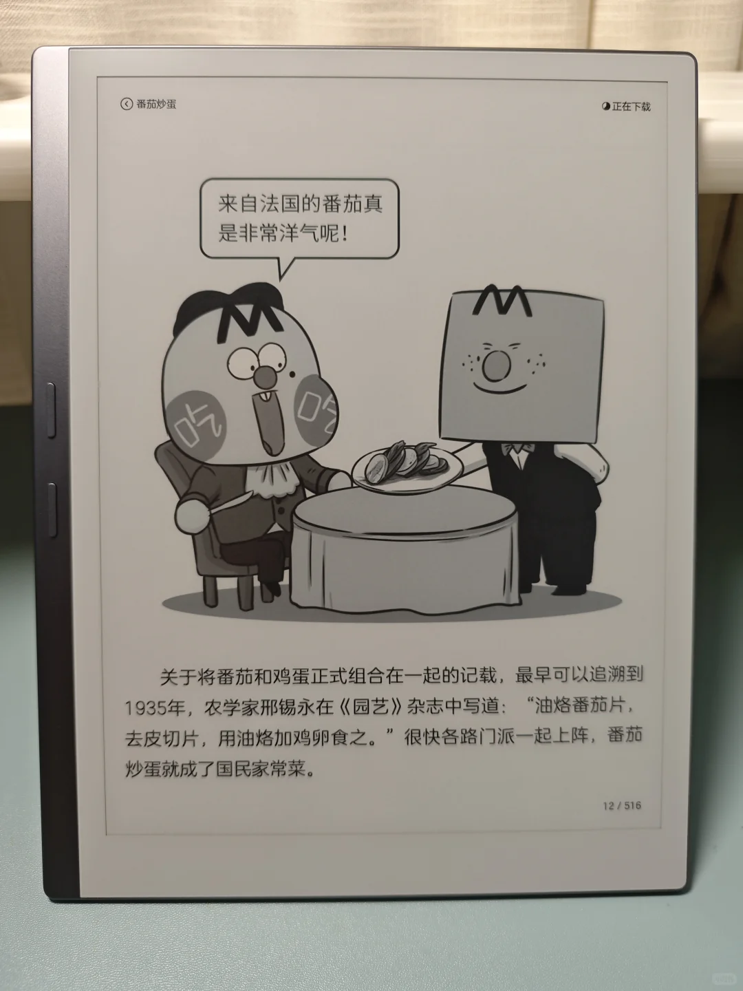 今天来了个大屏
