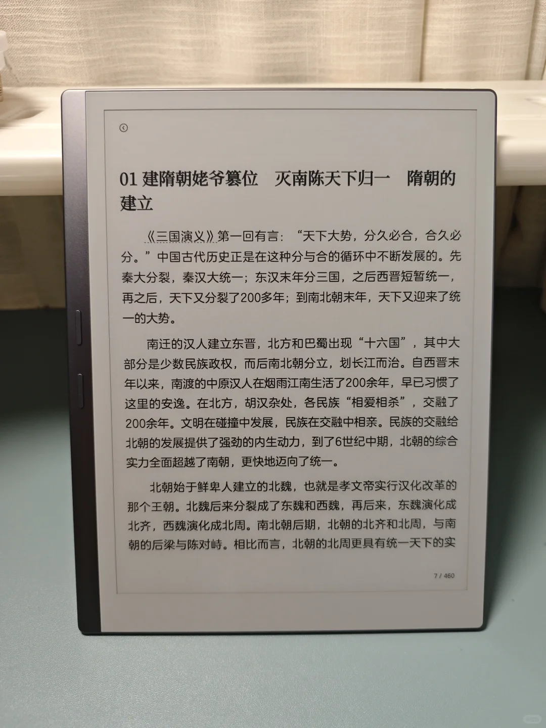 今天来了个大屏