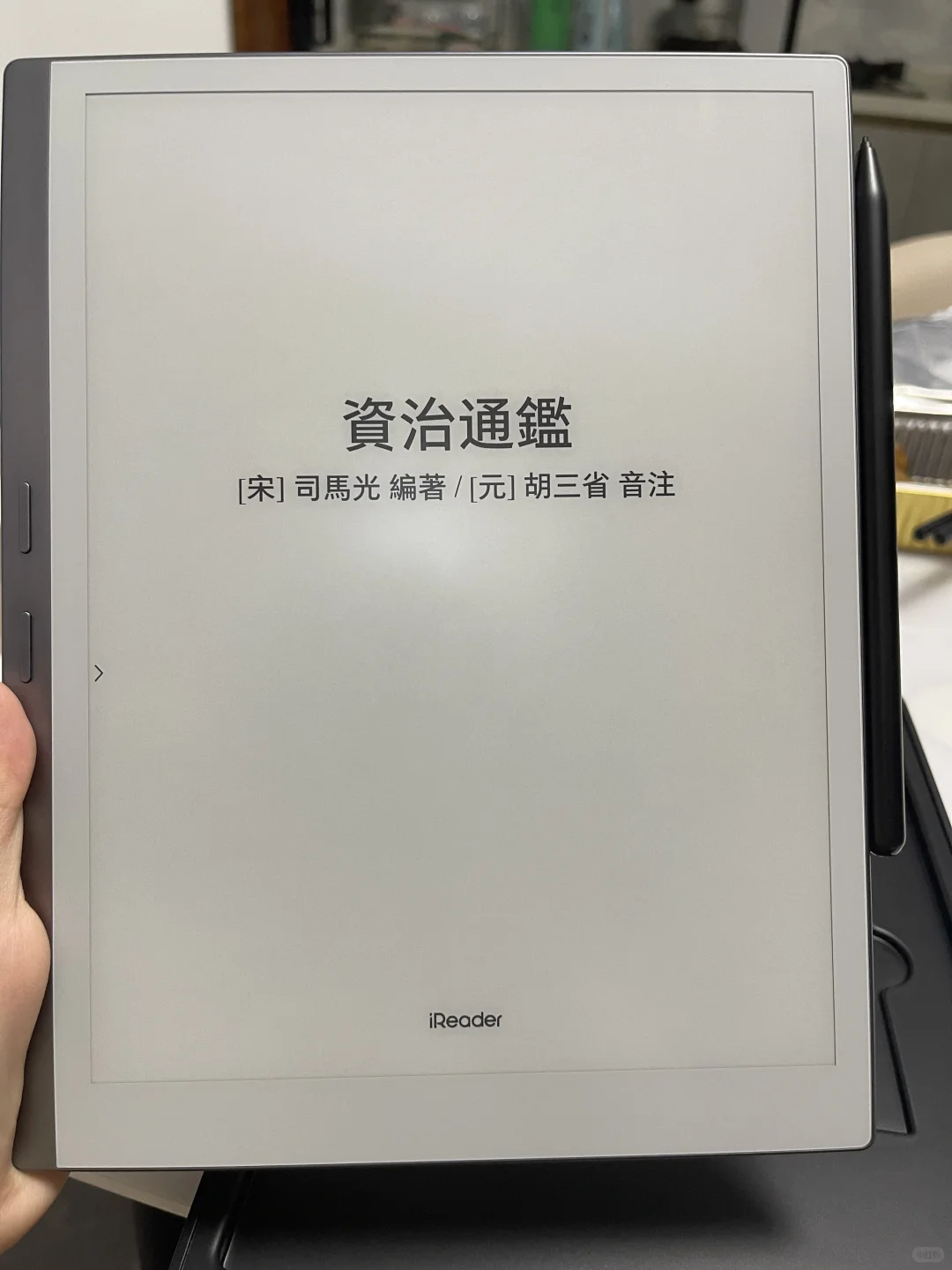 掌阅smartx5 ultra