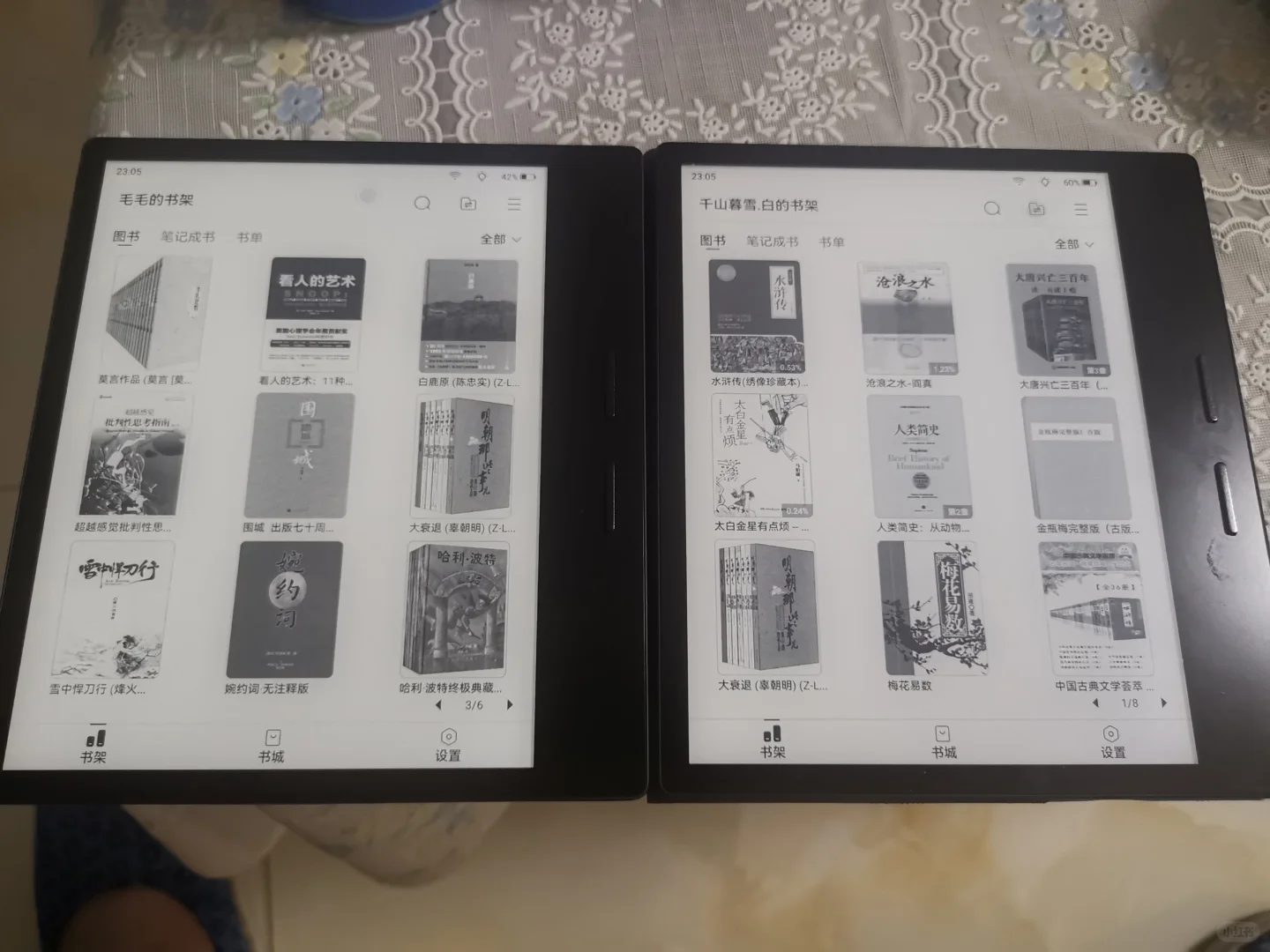 新入了ireader ocean2，感觉非常不错#晒晒我