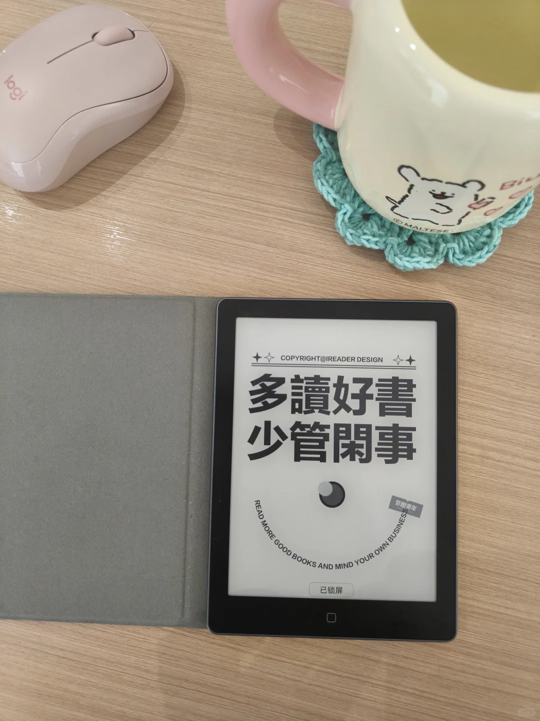 阅读器果然会繁殖！忍不住下手了汉王