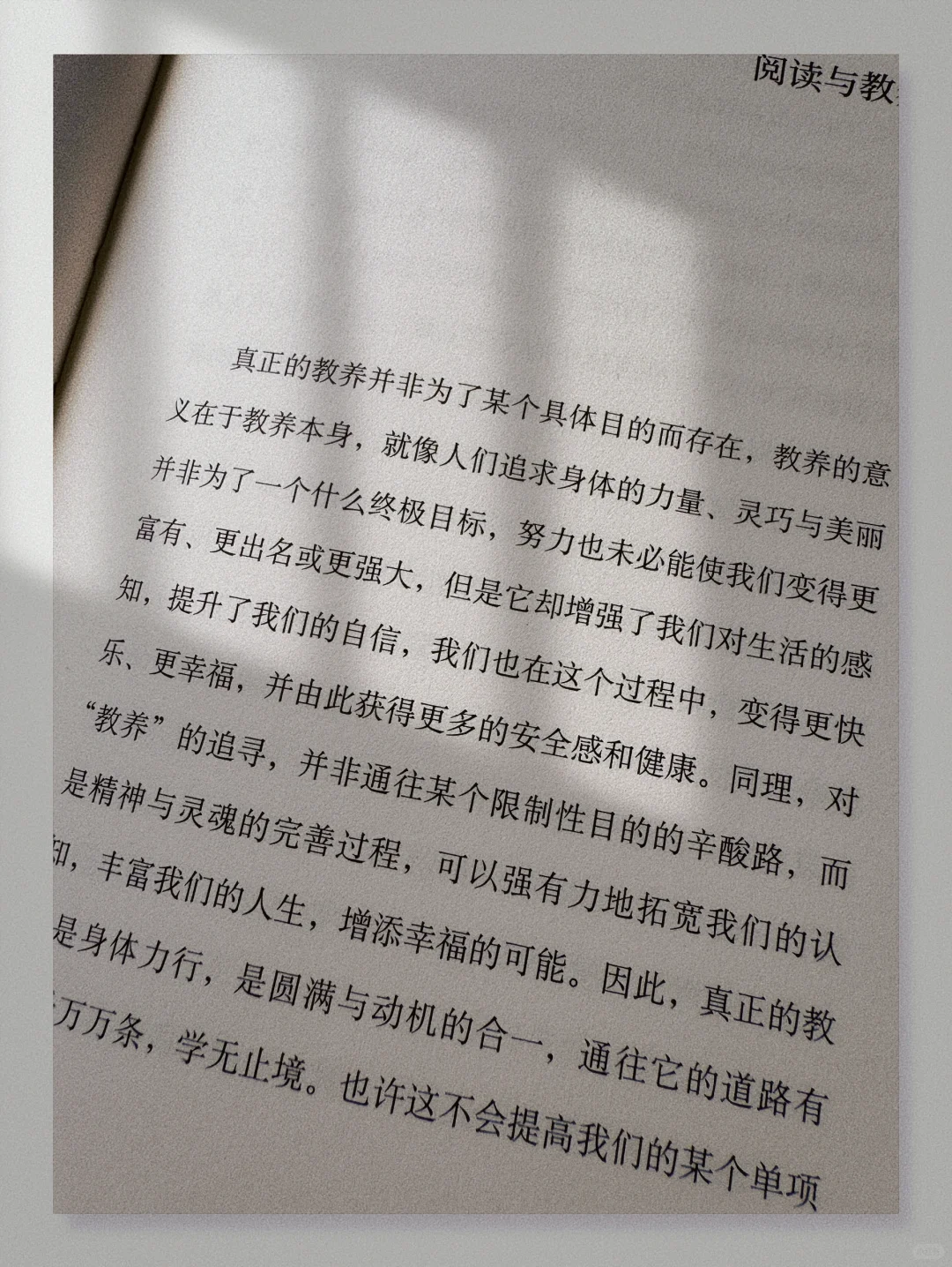 好书共读💗