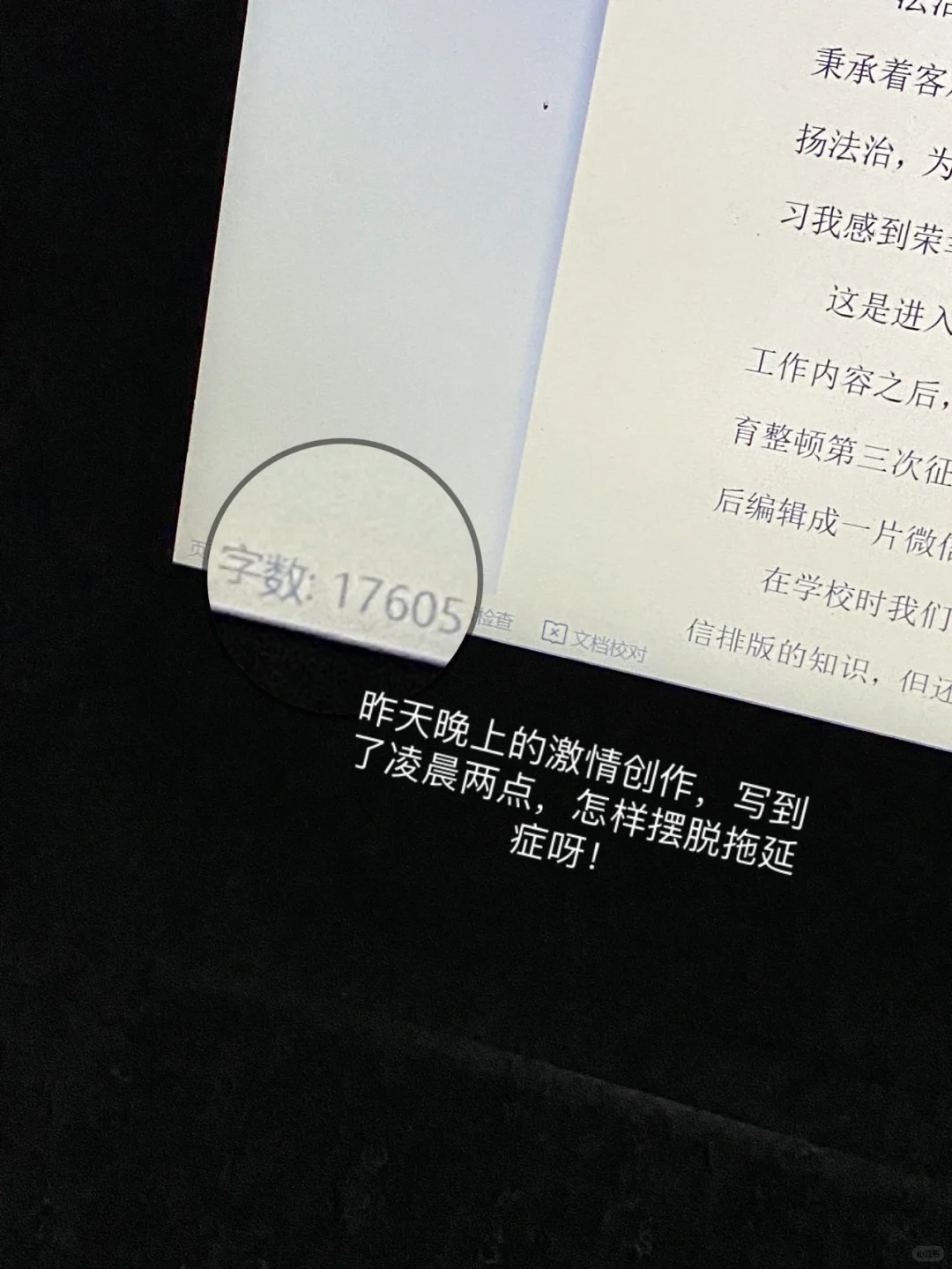 享受无目的的阅读