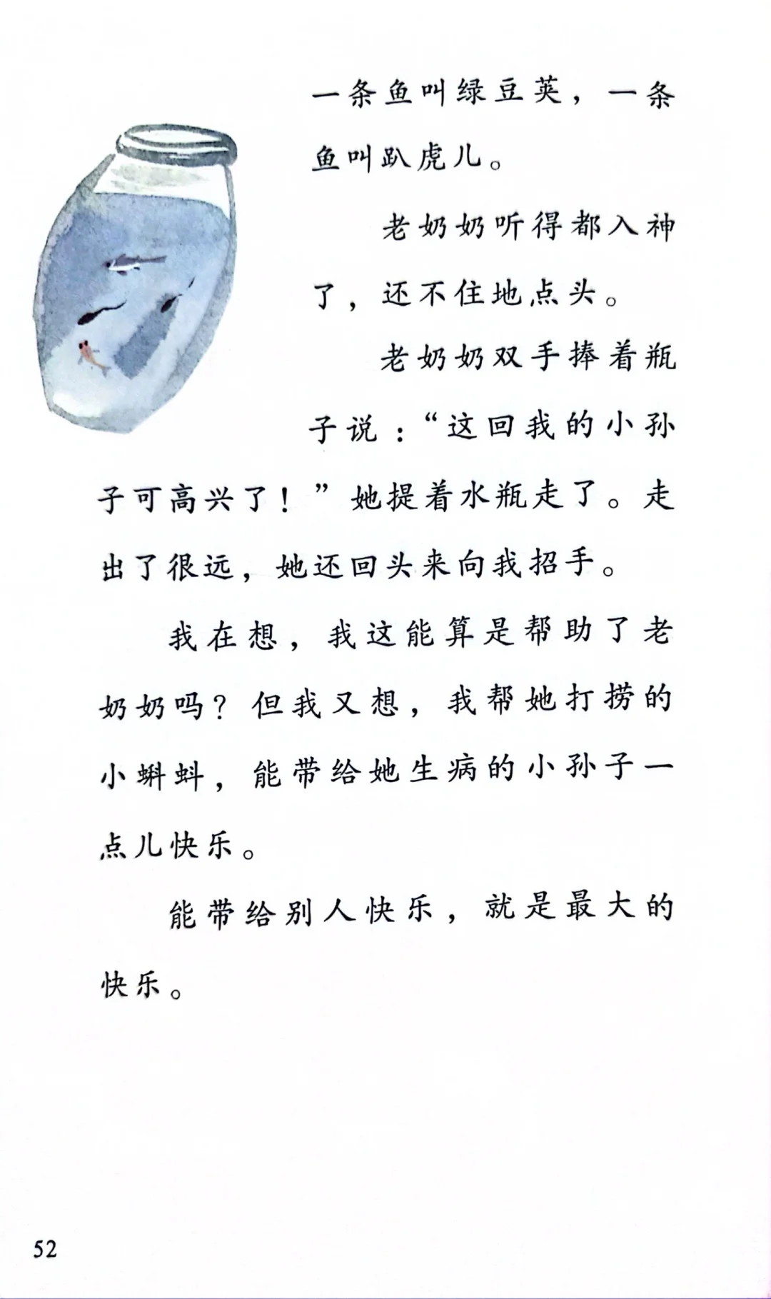 小朋友的推荐📖