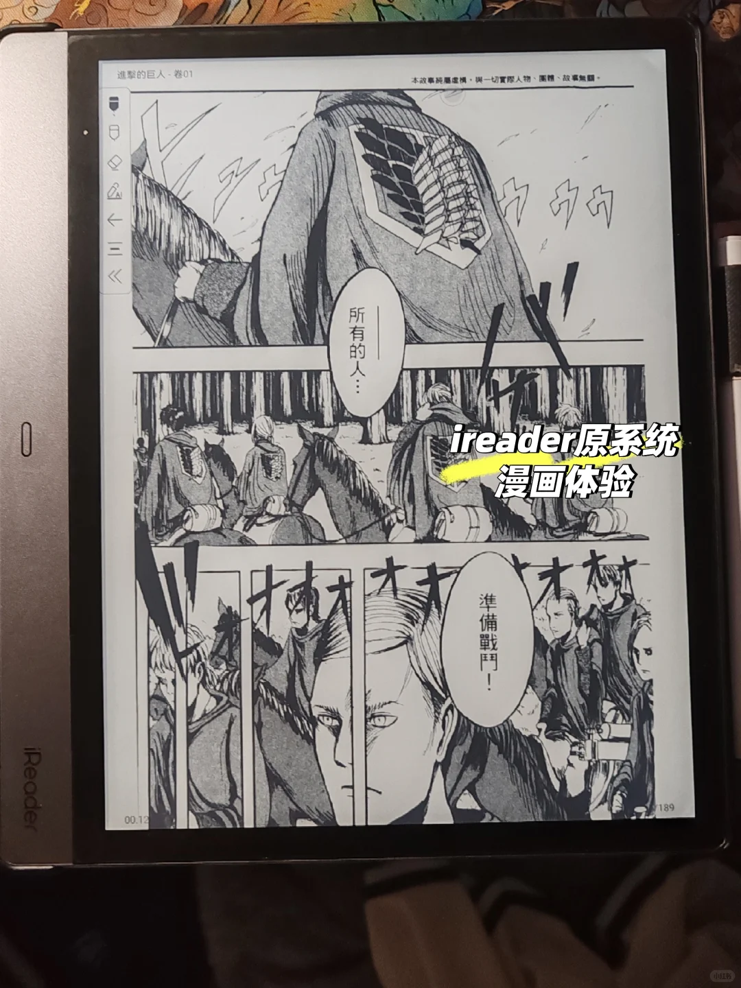 以防你不知道掌阅封闭系统装第三方APP很烂