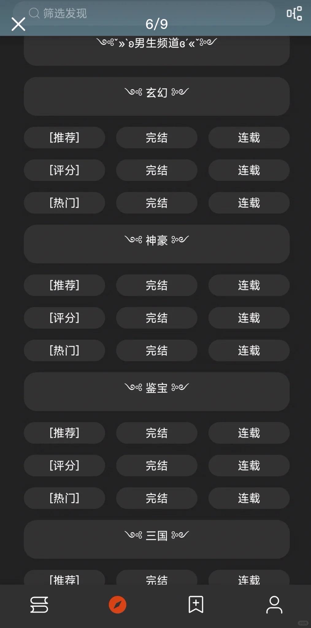 看书免费 小书虫们集合啦！免费开源阅读神器