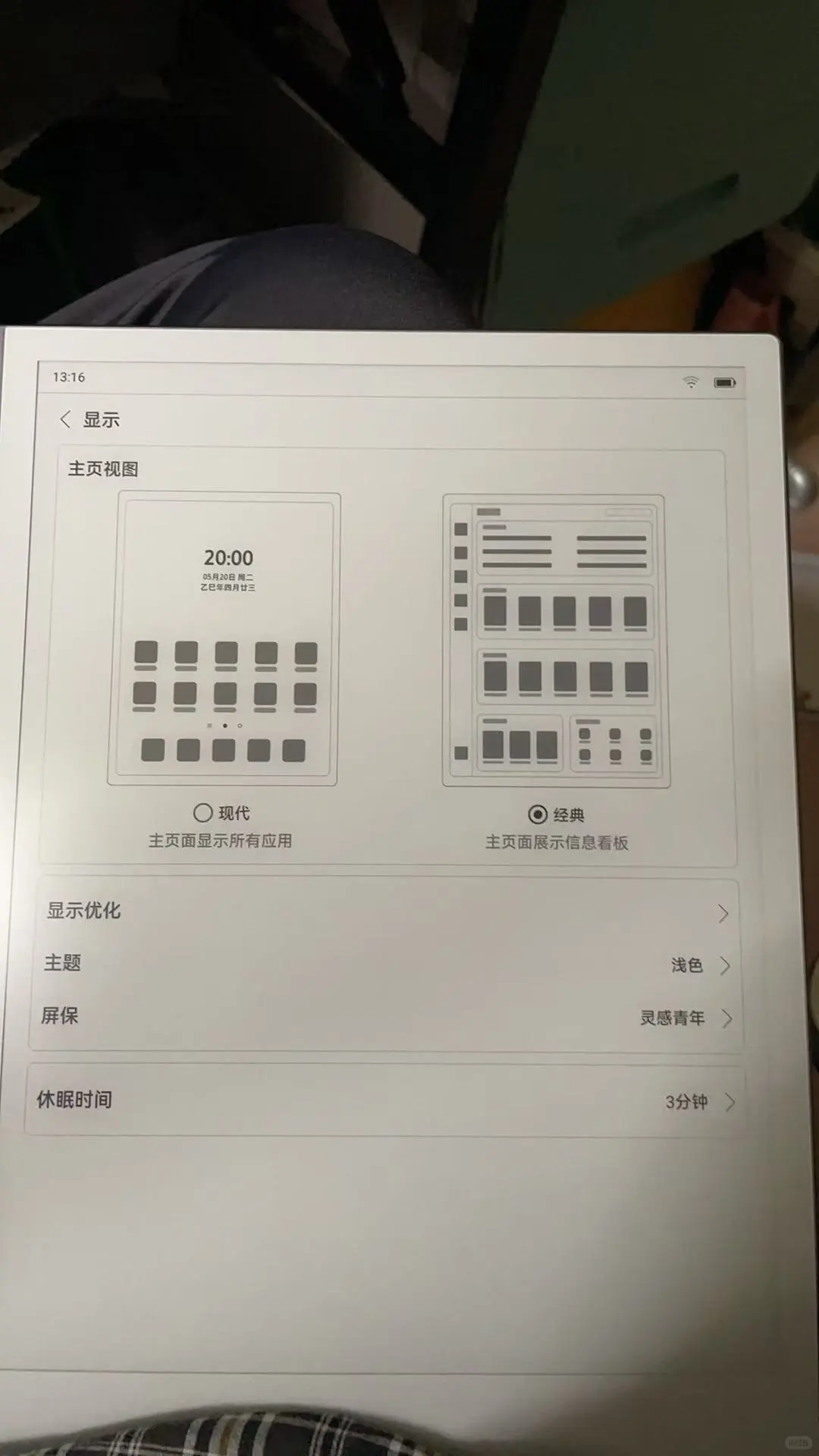大屏显示天花板来啦！