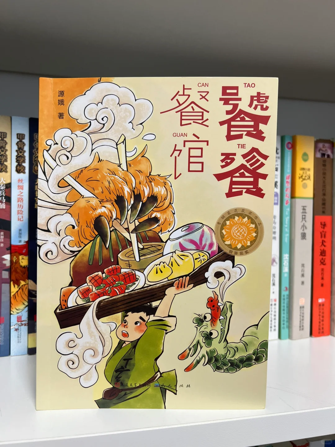 📚【二年级娃3️⃣月书单】娃疯狂打call的TOP3