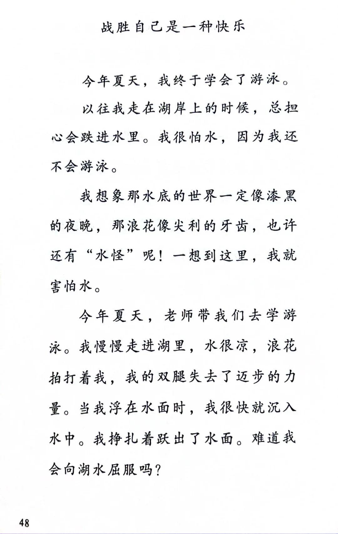 小朋友的推荐📖