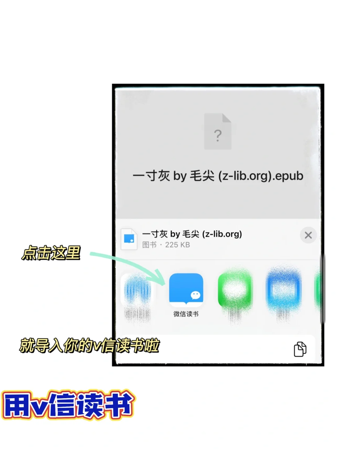 真香预警｜一个网站，带你实现电子书自由！