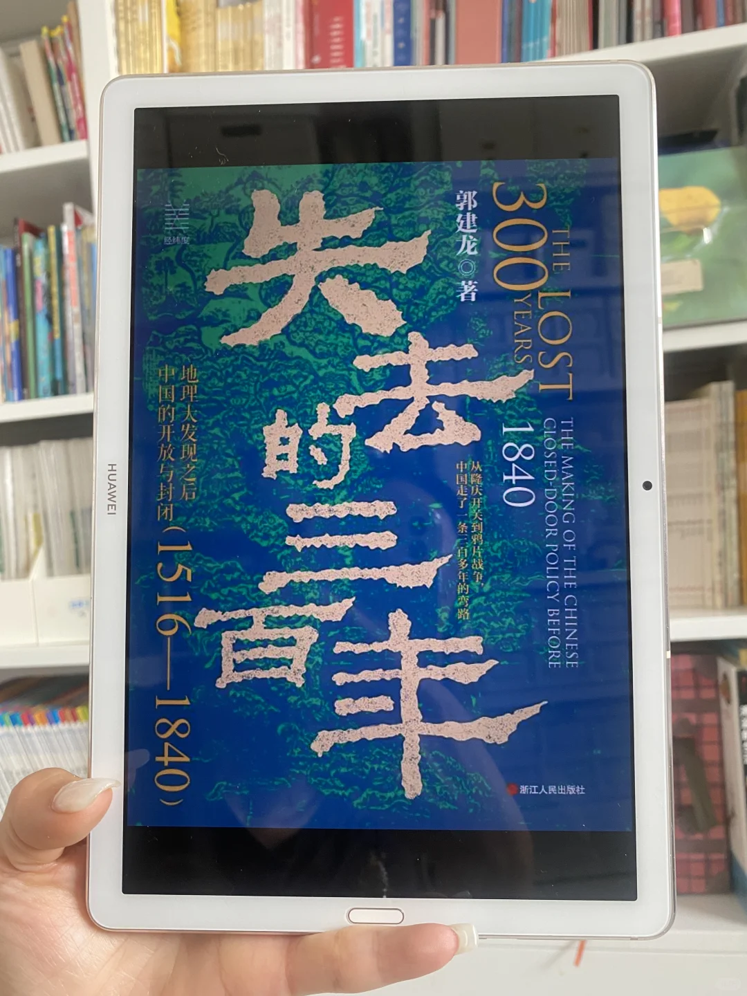 感谢🙏🏻小红书，这下我有读不完的书了～