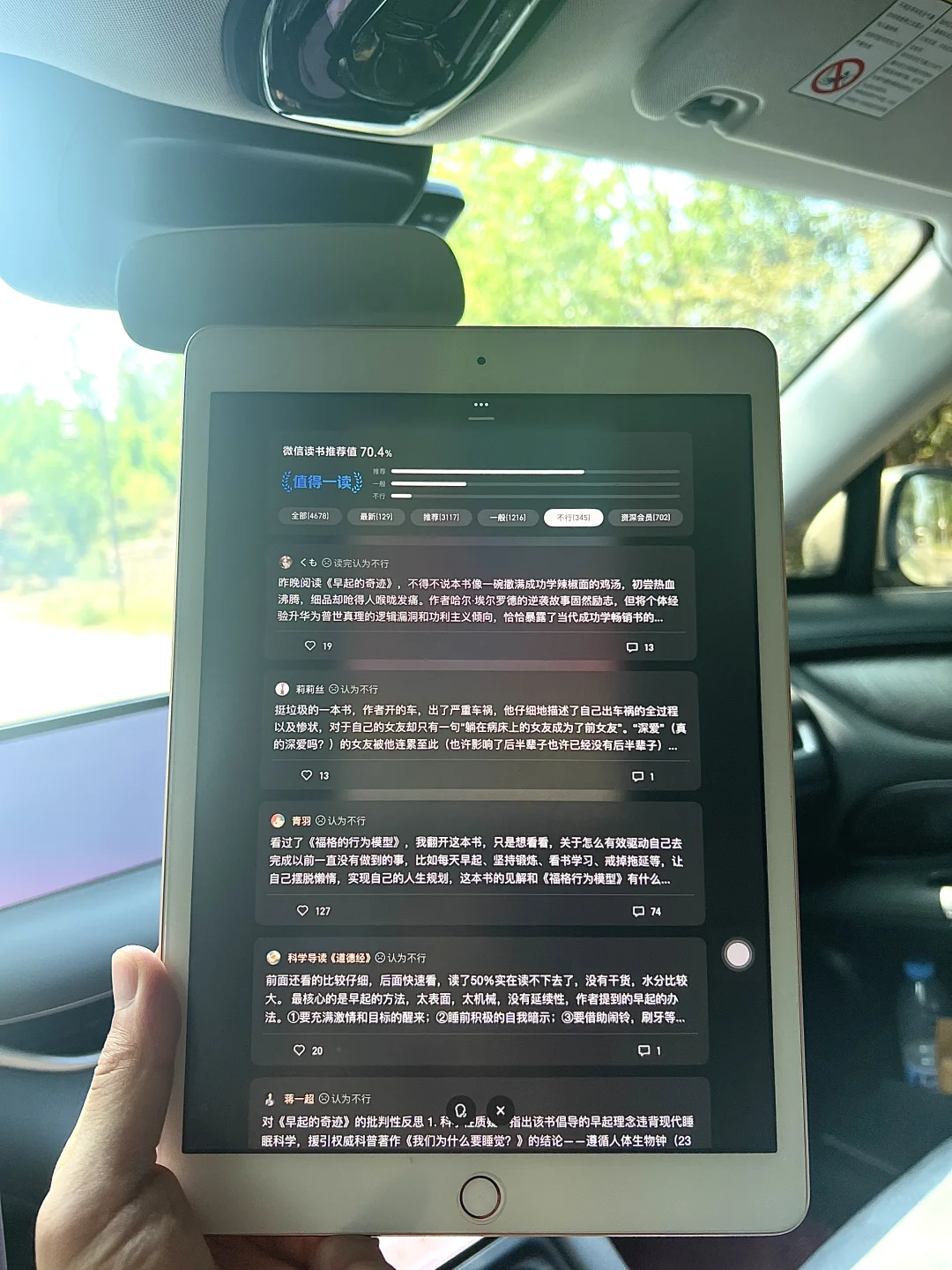 618 读书推荐，谁还没有电子书自由呀！