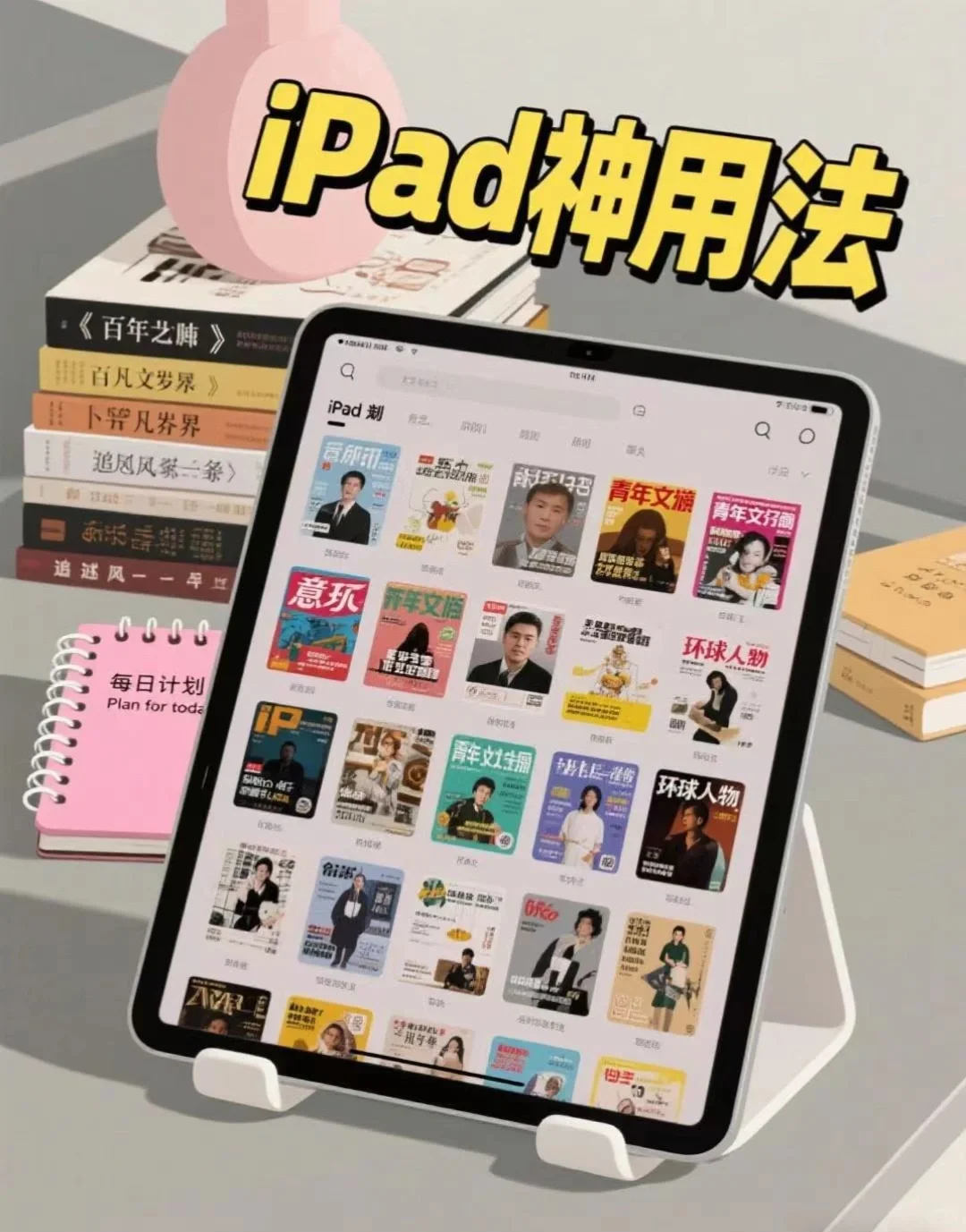 小红书诚不欺我！真·电子书自由达成💥