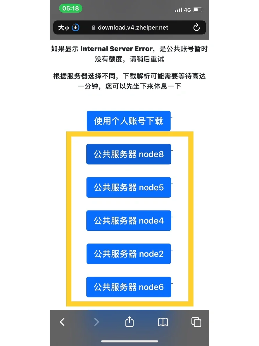 实现电子书自由❗️‼️