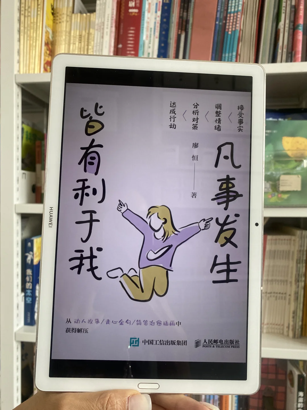 感谢🙏🏻小红书，这下我有读不完的书了～