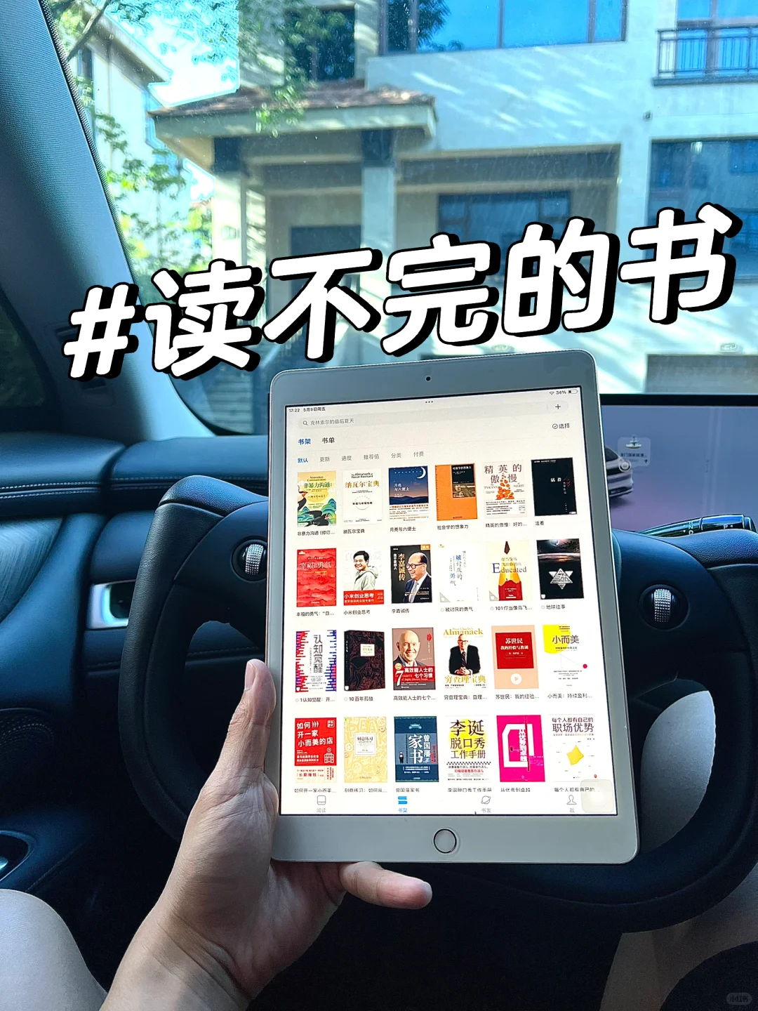 超感谢啊！终于实现电子书自由啦啦！！