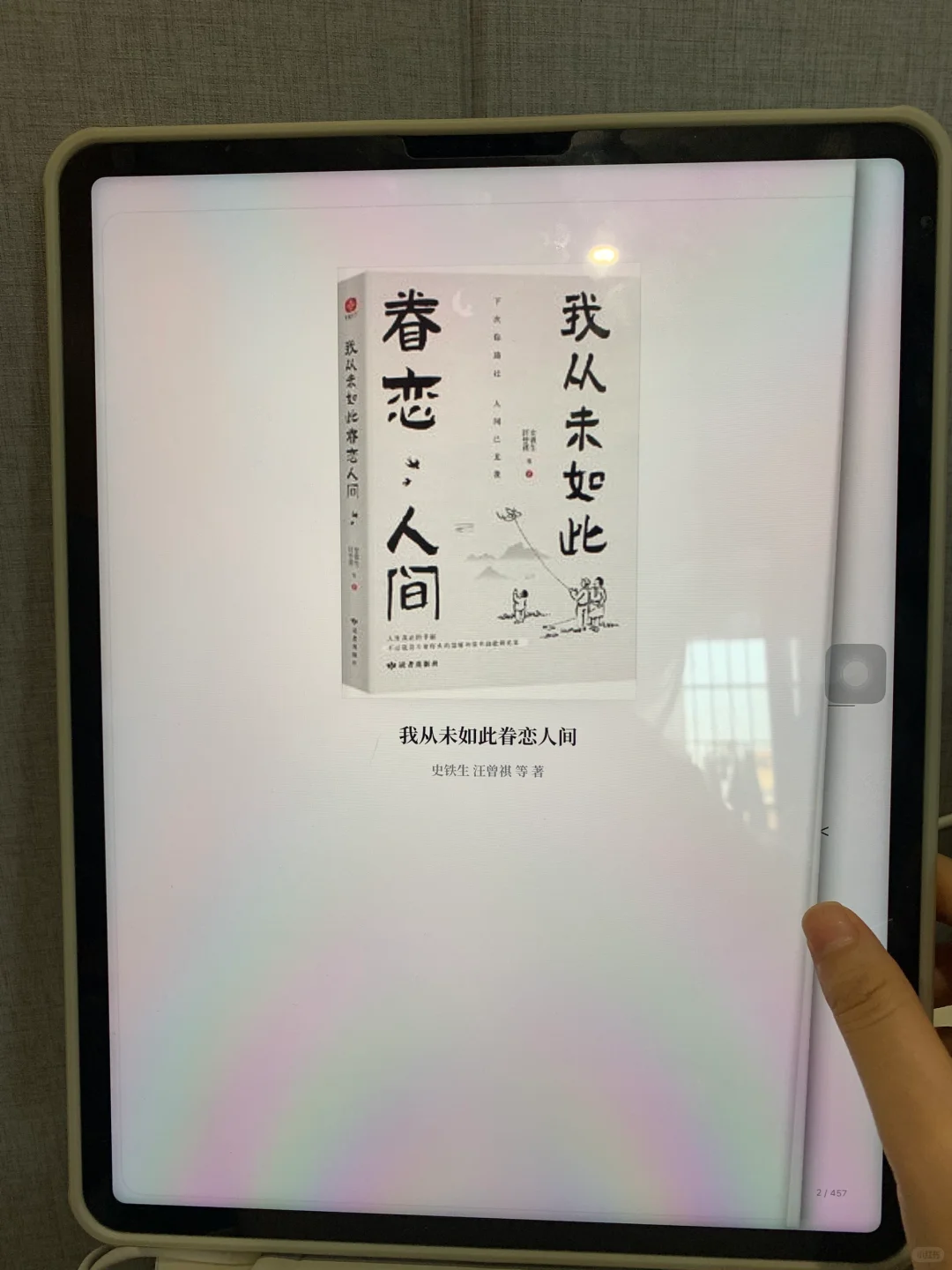 2025实现电子书自由❗❗❗