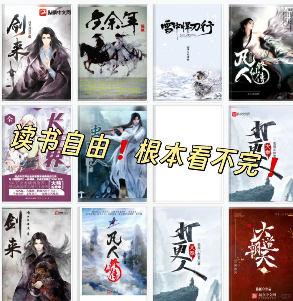 宝子们！还在为Kindle里没书可看发愁？