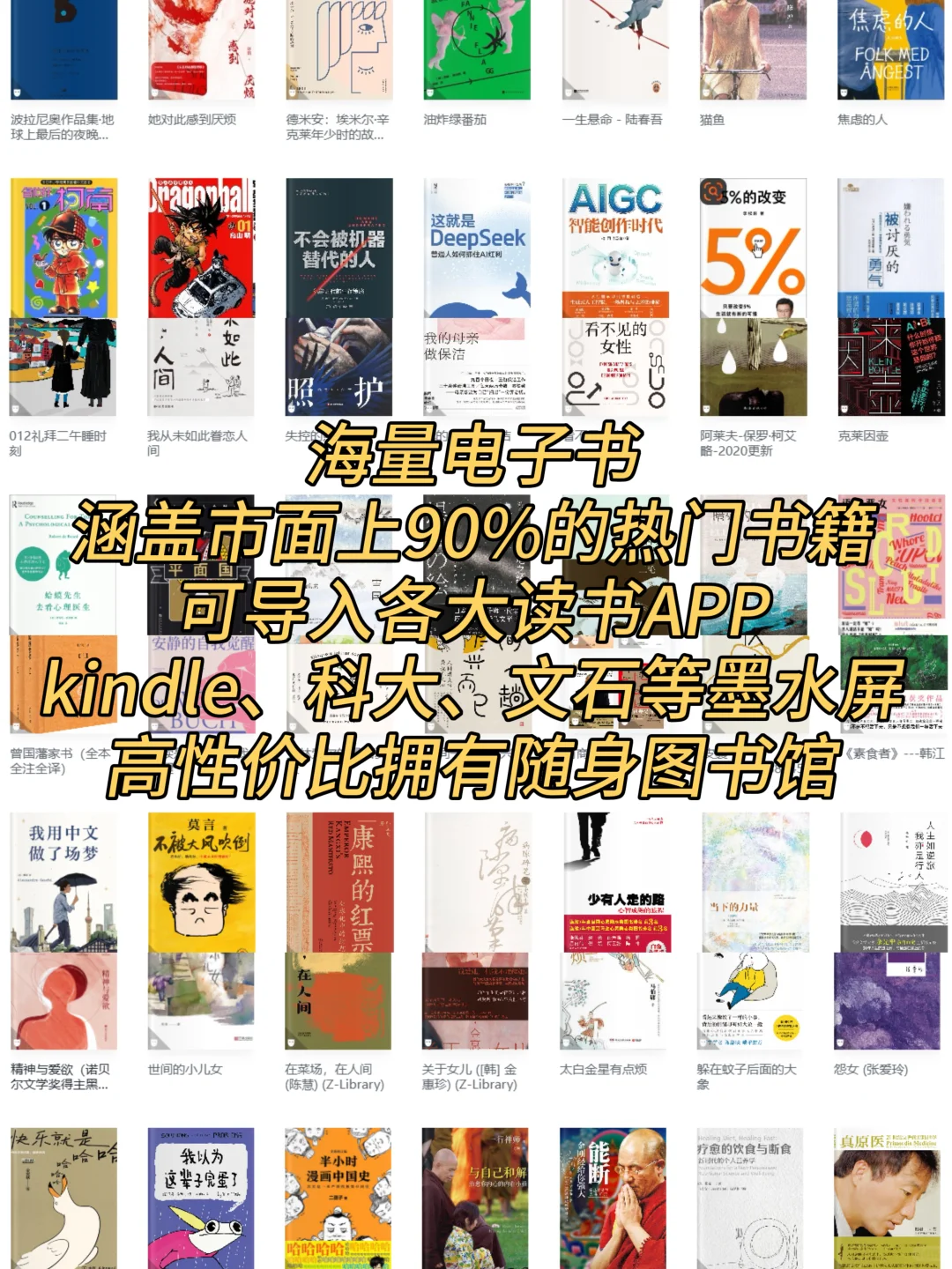 感谢🙏🏻小红书，这下我有读不完的书了～