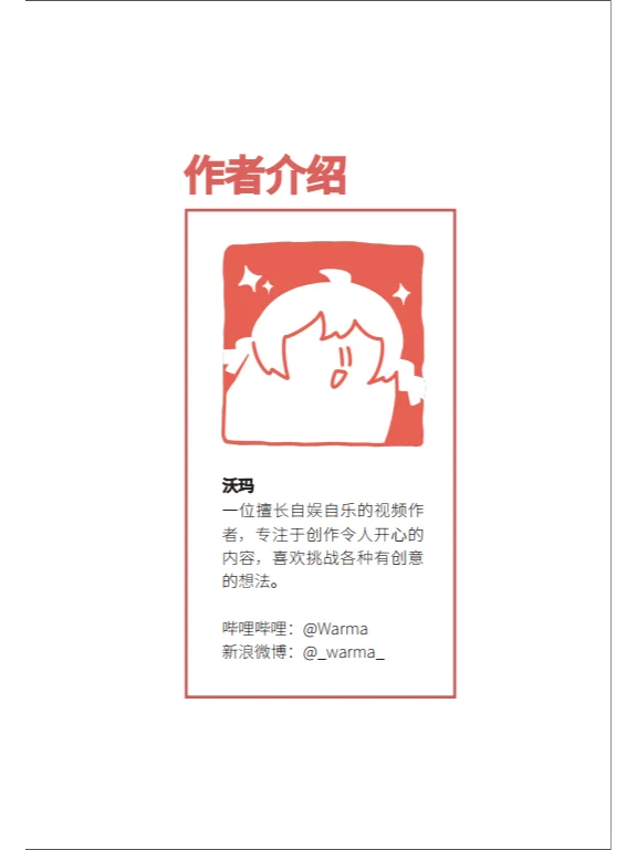 发呆改变世界——自己在家也可以创造快乐