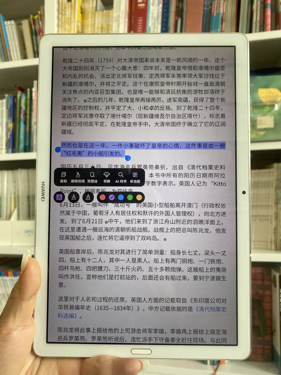 感谢🙏🏻小红书，这下我有读不完的书了～