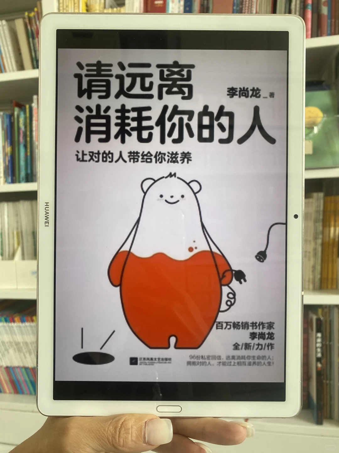 感谢🙏🏻小红书，这下我有读不完的书了～